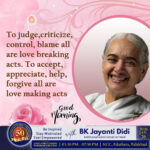 JAYANTHI DIDI QUOTES 27