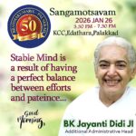 JAYANTHI DIDI QUOTES 32