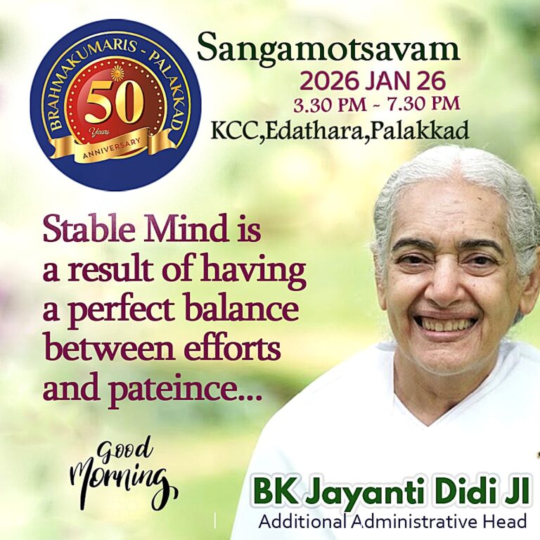 JAYANTHI DIDI QUOTES 32