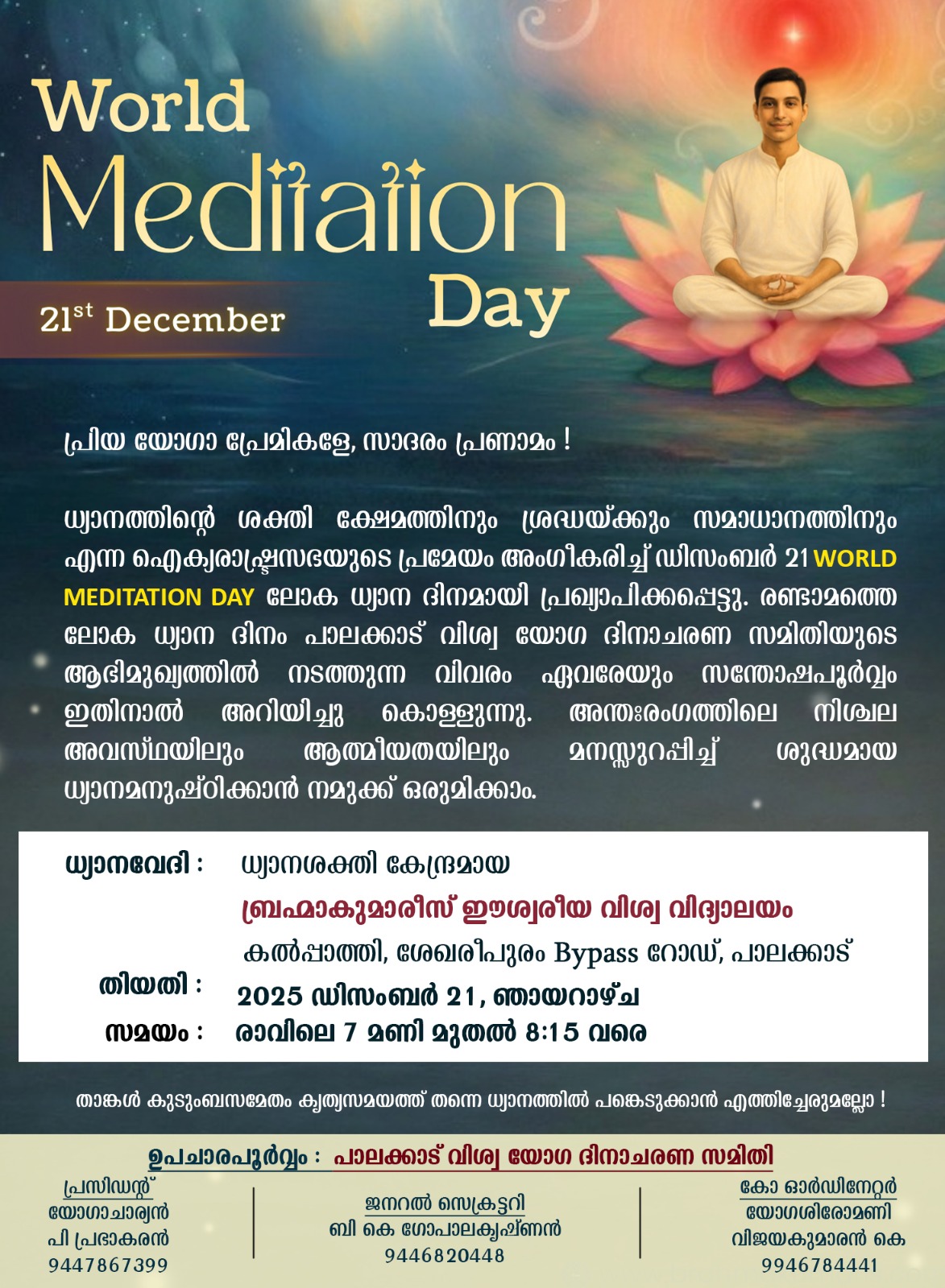 World Meditation Day Event