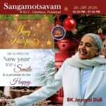 JAYANTHI DIDI QUOTES newyear