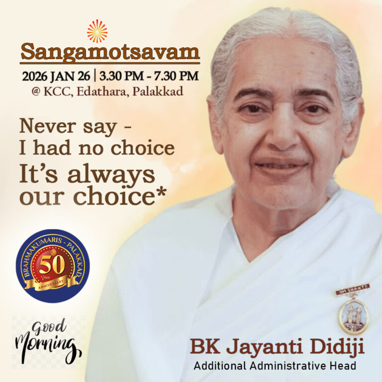 JAYANTI DIDI QUOTES 36